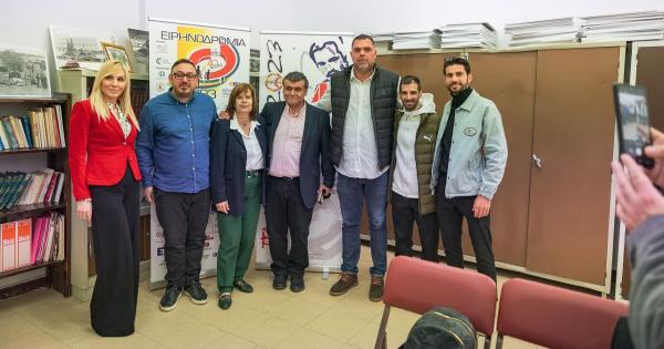 &Sigma;&upsilon;&nu;έ&nu;&tau;&epsilon;&upsilon;&xi;&eta; &Tau;ύ&pi;&omicron;&upsilon; &Epsilon;&iota;&rho;&eta;&nu;&omicron;&delta;&rho;&omicron;&mu;ί&alpha;&sigmaf;