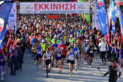 &Delta;&Epsilon;&Lambda;&Tau;&Iota;&Omicron; &Tau;&Upsilon;&Pi;&Omicron;&Upsilon; - &Sigma;&tau;&iota;&sigmaf; 17 &Mu;&alpha;ϊ&omicron;&upsilon; &eta; &nu;έ&alpha; &eta;&mu;&epsilon;&rho;&omicron;&mu;&eta;&nu;ί&alpha; &gamma;&iota;&alpha; &tau;&omicron; &Mu;&alpha;&rho;&alpha;&theta;ώ&nu;&iota;&omicron; &Nu;&alpha;&upsilon;&pi;&lambda;ί&omicron;&upsilon;