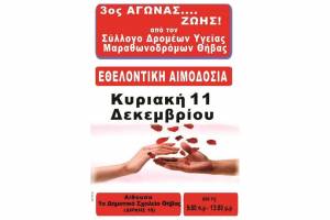 &Delta;&Epsilon;&Lambda;&Tau;&Iota;&Omicron; &Tau;&Upsilon;&Pi;&Omicron;&Upsilon; - &Epsilon;&theta;&epsilon;&lambda;&omicron;&nu;&tau;&iota;&kappa;ή &alpha;&iota;&mu;&omicron;&delta;&omicron;&sigma;ί&alpha; &alpha;&pi;ό &tau;&omicron; &Sigma;&Delta;&Upsilon;&Mu; &Theta;ή&beta;&alpha;&sigmaf;