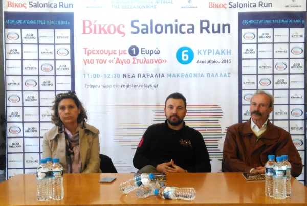 &Delta;&Epsilon;&Lambda;&Tau;&Iota;&Omicron; &Tau;&Upsilon;&Pi;&Omicron;&Upsilon; - &Omicron; &Epsilon;&rho;&mu;ή&sigmaf; &tau;&iota;&mu;ά&epsilon;&iota; &tau;&eta;&nu; &Pi;&alpha;&gamma;&kappa;ό&sigma;&mu;&iota;&alpha; &Eta;&mu;έ&rho;&alpha; &Epsilon;&theta;&epsilon;&lambda;&omicron;&nu;&tau;&iota;&sigma;&mu;&omicron;ύ &mu;&epsilon; &phi;&iota;&lambda;&alpha;&nu;&theta;&rho;&omega;&pi;&iota;&kappa;ό &alpha;&gamma;ώ&nu;&alpha; &delta;&rho;ό&mu;&omicron;&upsilon; &gamma;&iota;&alpha; &tau;&omicron;&nu; &ldquo;Ά&gamma;&iota;&omicron; &Sigma;&tau;&upsilon;&lambda;&iota;&alpha;&nu;ό&rdquo;!