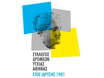 &Delta;&Epsilon;&Lambda;&Tau;&Iota;&Omicron; &Tau;&Upsilon;&Pi;&Omicron;&Upsilon; - 33&omicron;&sigmaf; &Alpha;&Gamma;&Omega;&Nu;&Alpha;&Sigma; &Delta;&Rho;&Omicron;&Mu;&Omicron;&Upsilon; &Theta;&Upsilon;&Sigma;&Iota;&Alpha;&Sigma; &Delta;&Iota;&Sigma;&Tau;&Omicron;&Mu;&Omicron;&Upsilon;