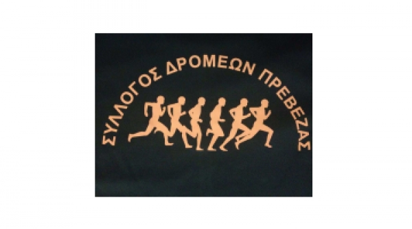 &Delta;&Epsilon;&Lambda;&Tau;&Iota;&Omicron; &Tau;&Upsilon;&Pi;&Omicron;&Upsilon; - &Epsilon;&nu;&eta;&mu;έ&rho;&omega;&sigma;&eta; &tau;&omicron;&upsilon; &Sigma;ύ&lambda;&lambda;&omicron;&gamma;&omicron;&upsilon; &Delta;&rho;&omicron;&mu;έ&omega;&nu; &Pi;&rho;έ&beta;&epsilon;&zeta;&alpha;&sigmaf; &gamma;&iota;&alpha; &tau;&omicron;&nu; &alpha;&gamma;ώ&nu;&alpha; ''5&omicron;&sigmaf; &Pi;&rho;ά&sigma;&iota;&nu;&omicron;&sigmaf; &Eta;&mu;&iota;&mu;&alpha;&rho;&alpha;&theta;ώ&nu;&iota;&omicron;&sigmaf;'' &pi;&omicron;&upsilon; &gamma;ί&nu;&epsilon;&tau;&epsilon; &sigma;&tau;&eta;&nu; &Lambda;&epsilon;&upsilon;&kappa;ά&delta;&alpha; &tau;&eta;&nu; &Kappa;&upsilon;&rho;&iota;&alpha;&kappa;ή 17 &Mu;&alpha;Ϊ&omicron;&upsilon;