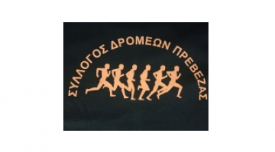 &Delta;&Epsilon;&Lambda;&Tau;&Iota;&Omicron; &Tau;&Upsilon;&Pi;&Omicron;&Upsilon; - &Epsilon;&nu;&eta;&mu;έ&rho;&omega;&sigma;&eta; &tau;&omicron;&upsilon; &Sigma;ύ&lambda;&lambda;&omicron;&gamma;&omicron;&upsilon; &Delta;&rho;&omicron;&mu;έ&omega;&nu; &Pi;&rho;έ&beta;&epsilon;&zeta;&alpha;&sigmaf; &gamma;&iota;&alpha; &tau;&omicron;&nu; &alpha;&gamma;ώ&nu;&alpha; ''5&omicron;&sigmaf; &Pi;&rho;ά&sigma;&iota;&nu;&omicron;&sigmaf; &Eta;&mu;&iota;&mu;&alpha;&rho;&alpha;&theta;ώ&nu;&iota;&omicron;&sigmaf;'' &pi;&omicron;&upsilon; &gamma;ί&nu;&epsilon;&tau;&epsilon; &sigma;&tau;&eta;&nu; &Lambda;&epsilon;&upsilon;&kappa;ά&delta;&alpha; &tau;&eta;&nu; &Kappa;&upsilon;&rho;&iota;&alpha;&kappa;ή 17 &Mu;&alpha;Ϊ&omicron;&upsilon;