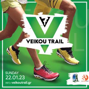 7o Veikou Trail