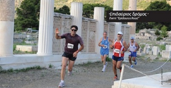 &Delta;&Epsilon;&Lambda;&Tau;&Iota;&Omicron; &Tau;&Upsilon;&Pi;&Omicron;&Upsilon; - &Pi;&rho;&omicron;&kappa;ή&rho;&upsilon;&xi;&eta; 7&omicron;&sigmaf; &Epsilon;&pi;&iota;&delta;&alpha;ύ&rho;&iota;&omicron;&sigmaf; &Delta;&rho;ό&mu;&omicron;&sigmaf; 2016