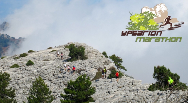 &Omicron;&rho;&epsilon;&iota;&nu;ό&sigmaf; &Mu;&alpha;&rho;&alpha;&theta;ώ&nu;&iota;&omicron;&sigmaf; &Theta;ά&sigma;&omicron;&upsilon;