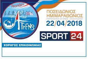 &Delta;&Epsilon;&Lambda;&Tau;&Iota;&Omicron; &Tau;&Upsilon;&Pi;&Omicron;&Upsilon; - O 9&omicron;&sigmaf; &Pi;&omicron;&sigma;&epsilon;&iota;&delta;ώ&nu;&iota;&omicron;&sigmaf; &Eta;&mu;&iota;&mu;&alpha;&rho;&alpha;&theta;ώ&nu;&iota;&omicron;&sigmaf; &kappa;&alpha;&lambda;&omega;&sigma;&omicron;&rho;ί&zeta;&epsilon;&iota; &tau;&eta;&nu; 24MEDIA &sigma;&tau;&omicron; &delta;ί&kappa;&tau;&upsilon;&omicron; &sigma;&upsilon;&nu;&epsilon;&rho;&gamma;&alpha;&tau;ώ&nu; &tau;&omicron;&upsilon;!