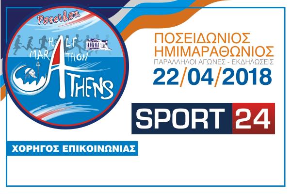 &Delta;&Epsilon;&Lambda;&Tau;&Iota;&Omicron; &Tau;&Upsilon;&Pi;&Omicron;&Upsilon; - O 9&omicron;&sigmaf; &Pi;&omicron;&sigma;&epsilon;&iota;&delta;ώ&nu;&iota;&omicron;&sigmaf; &Eta;&mu;&iota;&mu;&alpha;&rho;&alpha;&theta;ώ&nu;&iota;&omicron;&sigmaf; &kappa;&alpha;&lambda;&omega;&sigma;&omicron;&rho;ί&zeta;&epsilon;&iota; &tau;&eta;&nu; 24MEDIA &sigma;&tau;&omicron; &delta;ί&kappa;&tau;&upsilon;&omicron; &sigma;&upsilon;&nu;&epsilon;&rho;&gamma;&alpha;&tau;ώ&nu; &tau;&omicron;&upsilon;!