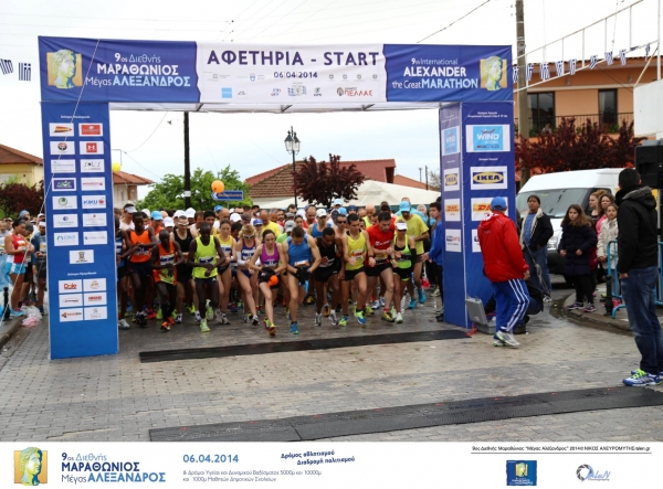 &Delta;&Epsilon;&Lambda;&Tau;&Iota;&Omicron; &Tau;&Upsilon;&Pi;&Omicron;&Upsilon; - &Kappa;&alpha;&lambda;ύ&tau;&epsilon;&rho;&eta; &alpha;&pi;ό &pi;&omicron;&tau;έ &eta; &pi;&rho;&omicron;&epsilon;&tau;&omicron;&iota;&mu;&alpha;&sigma;ί&alpha; &tau;&eta;&sigmaf; &delta;&iota;&alpha;&delta;&rho;&omicron;&mu;ή&sigmaf; &tau;&omicron;&upsilon; &Delta;&iota;&epsilon;&theta;&nu;&omicron;ύ&sigmaf; &Mu;&alpha;&rho;&alpha;&theta;&omega;&nu;ί&omicron;&upsilon; &laquo;&Mu;&Epsilon;&Gamma;&Alpha;&Sigma; &Alpha;&Lambda;&Epsilon;&Xi;&Alpha;&Nu;&Delta;&Rho;&Omicron;&Sigma;&raquo; &gamma;&iota;&alpha; &tau;&eta;&nu; &upsilon;&pi;&omicron;&sigma;&tau;ή&rho;&iota;&xi;&eta; &tau;&omega;&nu; &delta;&rho;&omicron;&mu;έ&omega;&nu;