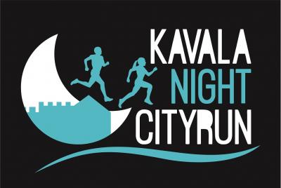 &Delta;&Epsilon;&Lambda;&Tau;&Iota;&Omicron; &Tau;&Upsilon;&Pi;&Omicron;&Upsilon; - &Pi;&rho;&omicron;&kappa;ή&rho;&upsilon;&xi;&eta; 5o Kavala NightCityRun 2018