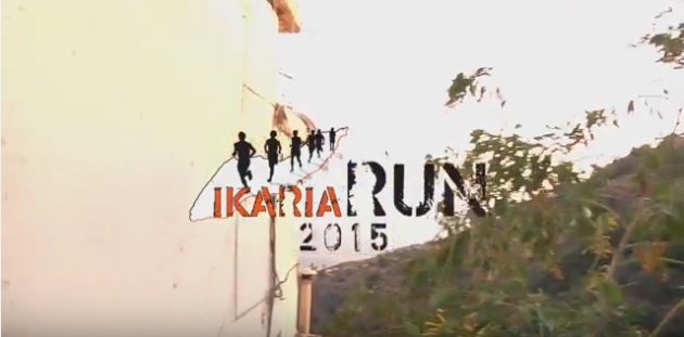 &Delta;&Epsilon;&Lambda;&Tau;&Iota;&Omicron; &Tau;&Upsilon;&Pi;&Omicron;&Upsilon; - &Delta;&epsilon;ί&tau;&epsilon; &tau;&omicron; video &alpha;&pi;ό &tau;&omicron;&nu; &alpha;&gamma;ώ&nu;&alpha; 2&omicron; Ikaria Run 2015 (&Beta;&Iota;&Nu;&Tau;&Epsilon;&Omicron;)