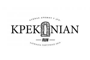 &Delta;&Epsilon;&Lambda;&Tau;&Iota;&Omicron; &Tau;&Upsilon;&Pi;&Omicron;&Upsilon; - &Tau;&omicron; 2&omicron; Krekonian Run &sigma;&tau;&iota;&sigmaf; 11 &Alpha;&upsilon;&gamma;&omicron;ύ&sigma;&tau;&omicron;&upsilon; &sigma;&tau;&alpha; &Lambda;&alpha;&gamma;&kappa;ά&delta;&iota;&alpha; &Alpha;&rho;&kappa;&alpha;&delta;ί&alpha;&sigmaf;