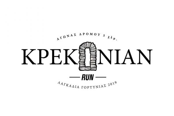 &Delta;&Epsilon;&Lambda;&Tau;&Iota;&Omicron; &Tau;&Upsilon;&Pi;&Omicron;&Upsilon; - &Tau;&omicron; 2&omicron; Krekonian Run &sigma;&tau;&iota;&sigmaf; 11 &Alpha;&upsilon;&gamma;&omicron;ύ&sigma;&tau;&omicron;&upsilon; &sigma;&tau;&alpha; &Lambda;&alpha;&gamma;&kappa;ά&delta;&iota;&alpha; &Alpha;&rho;&kappa;&alpha;&delta;ί&alpha;&sigmaf;