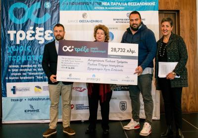 &Delta;&Epsilon;&Lambda;&Tau;&Iota;&Omicron; &Tau;&Upsilon;&Pi;&Omicron;&Upsilon; - &Pi;&alpha;&rho;&alpha;&delta;ό&theta;&eta;&kappa;&alpha;&nu; &tau;&alpha; 14.366 &epsilon;&upsilon;&rho;ώ &tau;&omicron;&upsilon; &Tau;&rho;έ&xi;&epsilon; &Chi;&omega;&rho;ί&sigmaf; &Tau;&epsilon;&rho;&mu;&alpha;&tau;&iota;&sigma;&mu;ό!