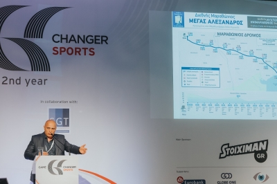 &Delta;&Epsilon;&Lambda;&Tau;&Iota;&Omicron; &Tau;&Upsilon;&Pi;&Omicron;&Upsilon; - &Omicron; &laquo;&Mu;&alpha;&rho;&alpha;&theta;ώ&nu;&iota;&omicron;&sigmaf; &tau;&eta;&sigmaf; &Iota;&sigma;&tau;&omicron;&rho;ί&alpha;&sigmaf;&raquo; &kappa;&alpha;&iota; &omicron; &laquo;&Nu;&upsilon;&chi;&tau;&epsilon;&rho;&iota;&nu;ό&sigmaf;&raquo; &sigma;&tau;&omicron; 2&omicron; &Sigma;&upsilon;&nu;έ&delta;&rho;&iota;&omicron; Game Changer in Sports