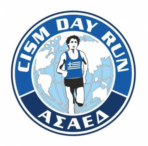 DAY RUN 2016 - &Alpha;&pi;&omicron;&tau;&epsilon;&lambda;έ&sigma;&mu;&alpha;&tau;&alpha;