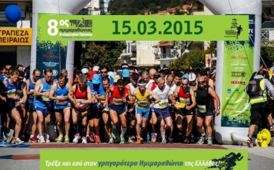 &Delta;&Epsilon;&Lambda;&Tau;&Iota;&Omicron; &Tau;&Upsilon;&Pi;&Omicron;&Upsilon; - &Tau;&Epsilon;&Lambda;&Epsilon;&Upsilon;&Tau;&Alpha;&Iota;&Alpha; &Epsilon;&Beta;&Delta;&Omicron;&Mu;&Alpha;&Delta;&Alpha; &Epsilon;&Gamma;&Gamma;&Rho;&Alpha;&Phi;&Omega;&Nu; &gamma;&iota;&alpha; &tau;&omicron;&nu; &Eta;&Mu;&Iota;&Mu;&Alpha;&Rho;&Alpha;&Theta;&Omega;&Nu;&Iota;&Omicron; &laquo;&Kappa;&alpha;&lambda;&alpha;&mu;&pi;ά&kappa;&alpha; &ndash; &Tau;&rho;ί&kappa;&alpha;&lambda;&alpha;&raquo; &Theta;&Alpha;&Nu;. &Sigma;&Tau;&Alpha;&Mu;&Omicron;&Pi;&Omicron;&Upsilon;&Lambda;&Omicron;&Sigma;