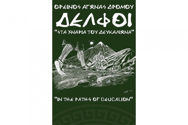 &Delta;&Epsilon;&Lambda;&Tau;&Iota;&Omicron; &Tau;&Upsilon;&Pi;&Omicron;&Upsilon; - &Alpha;&pi;ό&delta;&omicron;&sigma;&eta; &alpha;&rho;&iota;&theta;&mu;ώ&nu; &sigma;&upsilon;&mu;&mu;&epsilon;&tau;&omicron;&chi;ή&sigmaf; - &Pi;&lambda;&eta;&rho;&omega;&mu;ή &alpha;&nu;&tau;&iota;&tau;ί&mu;&omicron;&upsilon; &gamma;&iota;&alpha; &tau;&eta;&nu; &omicron;&rho;&iota;&sigma;&tau;&iota;&kappa;&omicron;&pi;&omicron;ί&eta;&sigma;&eta; &tau;&eta;&sigmaf; &sigma;&upsilon;&mu;&mu;&epsilon;&tau;&omicron;&chi;ή&sigmaf; &sigma;&tau;&omicron;&nu; &alpha;&gamma;ώ&nu;&alpha; | &Sigma;&tau;&alpha; &chi;&nu;ά&rho;&iota;&alpha; &tau;&omicron;&upsilon; &Delta;&epsilon;&upsilon;&kappa;&alpha;&lambda;ί&omega;&nu;&alpha; 2015