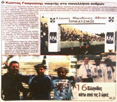 &Alpha;&nu;&alpha;&delta;&rho;&omicron;&mu;ή. 14 &eta;&mu;έ&rho;&epsilon;&sigmaf; &mu;έ&chi;&rho;&iota; &tau;&eta;&nu; &epsilon;&kappa;&kappa;ί&nu;&eta;&sigma;&eta; &tau;&omicron;&upsilon; 35&omicron;&upsilon; &Alpha;.&Mu;.&Alpha;.