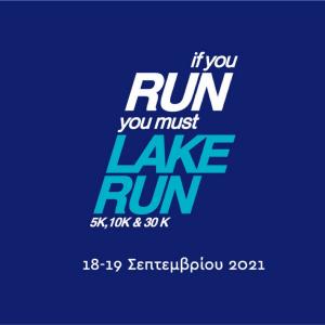 Ioannina Lake Run