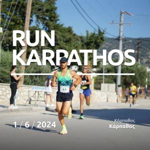 Run Karpathos 2024 - 1/06