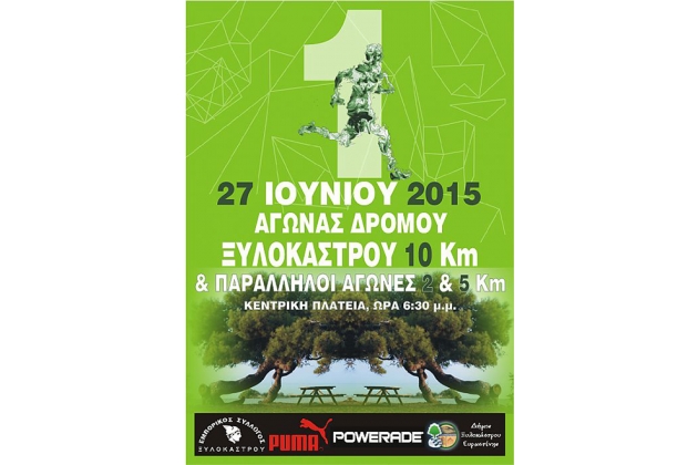 &Delta;&Epsilon;&Lambda;&Tau;&Iota;&Omicron; &Tau;&Upsilon;&Pi;&Omicron;&Upsilon; - &Omicron; &Tau;&epsilon;&lambda;&mu;&eta;&sigma;&sigma;ό&sigmaf; &delta;&iota;&omicron;&rho;&gamma;&alpha;&nu;ώ&nu;&epsilon;&iota; &alpha;&pi;ό &kappa;&omicron;&iota;&nu;&omicron;ύ &mu;&epsilon; &tau;&omicron;&nu; &Alpha;&pi;ό&lambda;&lambda;&omega;&nu; &Delta;&upsilon;&tau;. &Alpha;&tau;&tau;&iota;&kappa;ή&sigmaf;, &epsilon;&kappa;&delta;&rho;&omicron;&mu;ή - &sigma;&upsilon;&mu;&mu;&epsilon;&tau;&omicron;&chi;ή &sigma;&tau;&omicron;&nu; 1&omicron; &Alpha;&gamma;ώ&nu;&alpha; &Delta;&rho;ό&mu;&omicron;&upsilon; &Xi;&upsilon;&lambda;ό&kappa;&alpha;&sigma;&tau;&rho;&omicron;&upsilon; 10&chi;&lambda;&mu;