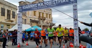 &Omicron;&iota; &epsilon;&gamma;&gamma;&rho;&alpha;&phi;έ&sigmaf; &gamma;&iota;&alpha; &tau;&omicron;&nu; 11&omicron; &Iota;&omega;ά&nu;&nu;&eta; &Kappa;&alpha;&pi;&omicron;&delta;ί&sigma;&tau;&rho;&iota;&alpha; &xi;&epsilon;&kappa;ί&nu;&eta;&sigma;&alpha;&nu;