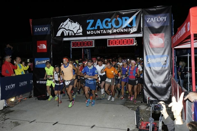 &Delta;&Epsilon;&Lambda;&Tau;&Iota;&Omicron; &Tau;&Upsilon;&Pi;&Omicron;&Upsilon; - &Mu;&epsilon; &delta;ύ&omicron; &alpha;&theta;&lambda;&eta;&tau;έ&sigmaf; &omicron; &Sigma;&Delta;&Upsilon;&Mu; &sigma;&tau;&omicron; Zagori Mountain Running 2017