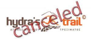 &Mu;&alpha;&tau;&alpha;ί&omega;&sigma;&eta; &Delta;&iota;&epsilon;&xi;&alpha;&gamma;&omega;&gamma;ή&sigmaf; Hydra&rsquo;s Trail Event 2021