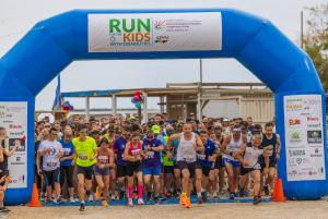 &laquo;&Tau;&rho;έ&chi;&omicron;&upsilon;&mu;&epsilon; &gamma;&iota;&alpha; &tau;&alpha; &Pi;&alpha;&iota;&delta;&iota;ά &mu;&epsilon; &alpha;&nu;&alpha;&pi;&eta;&rho;ί&alpha;&raquo; - 16/06/2024 &sigma;&tau;&eta; &Beta;&omicron;ύ&lambda;&alpha;