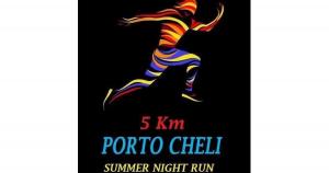 &Sigma;&tau;&iota;&sigmaf; 4 &Iota;&omicron;&upsilon;&nu;ί&omicron;&upsilon; &tau;&omicron; Porto Heli Night Run 2022