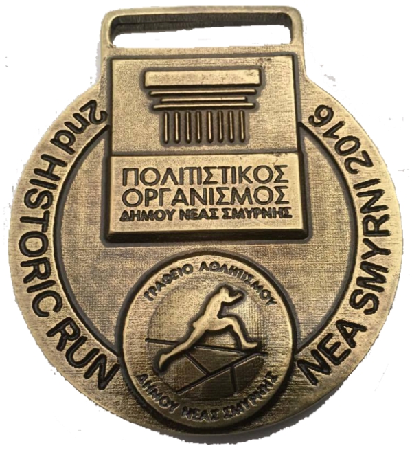 &Delta;&Epsilon;&Lambda;&Tau;&Iota;&Omicron; &Tau;&Upsilon;&Pi;&Omicron;&Upsilon; - &Mu;&omicron;&nu;&alpha;&delta;&iota;&kappa;ά &mu;&epsilon;&tau;ά&lambda;&lambda;&iota;&alpha; &sigma;&tau;&omicron; 2&omicron; &Alpha;&gamma;ώ&nu;&alpha; &Iota;&sigma;&tau;&omicron;&rho;&iota;&kappa;ή&sigmaf; &Mu;&nu;ή&mu;&eta;&sigmaf; &tau;&eta;&sigmaf; &Nu;έ&alpha;&sigmaf; &Sigma;&mu;ύ&rho;&nu;&eta;&sigmaf;