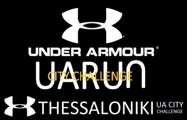 UNDER ARMOUR RUN THESSALONIKI CITY CHALLENGE 2017 - &Alpha;&pi;&omicron;&tau;&epsilon;&lambda;έ&sigma;&mu;&alpha;&tau;&alpha;