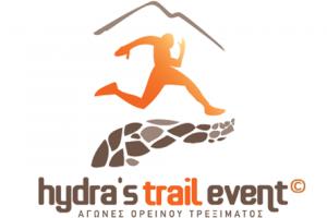 &Delta;&Epsilon;&Lambda;&Tau;&Iota;&Omicron; &Tau;&Upsilon;&Pi;&Omicron;&Upsilon; - Hydra's Trail Event 2020. &Kappa;ά&tau;&iota; &nu;έ&omicron; έ&rho;&chi;&epsilon;&tau;&alpha;&iota; &sigma;&tau;&eta;&nu; Ύ&delta;&rho;&alpha;&hellip;.