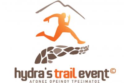 &Delta;&Epsilon;&Lambda;&Tau;&Iota;&Omicron; &Tau;&Upsilon;&Pi;&Omicron;&Upsilon; - Hydra's Trail Event 2020. &Kappa;ά&tau;&iota; &nu;έ&omicron; έ&rho;&chi;&epsilon;&tau;&alpha;&iota; &sigma;&tau;&eta;&nu; Ύ&delta;&rho;&alpha;&hellip;.
