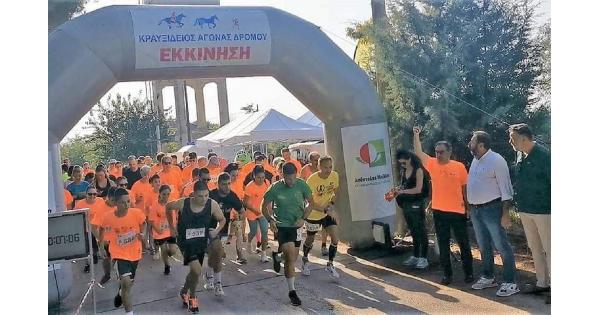 &Mu;&epsilon; &epsilon;&pi;&iota;&tau;&upsilon;&chi;ί&alpha; &pi;&rho;&alpha;&gamma;&mu;&alpha;&tau;&omicron;&pi;&omicron;&iota;ή&theta;&eta;&kappa;&epsilon; &omicron; 3&omicron;&sigmaf; &Kappa;&rho;&alpha;&upsilon;&xi;ί&delta;&epsilon;&iota;&omicron;&sigmaf; &Alpha;&gamma;ώ&nu;&alpha;&sigmaf; &Delta;&rho;ό&mu;&omicron;&upsilon;