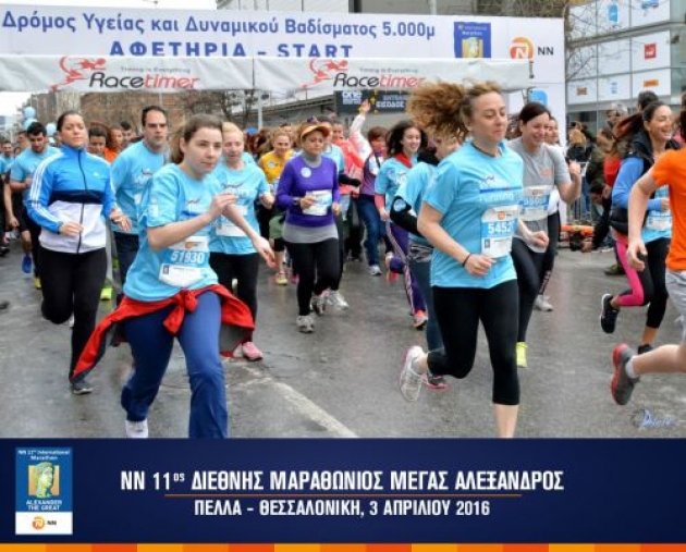 &Delta;&Epsilon;&Lambda;&Tau;&Iota;&Omicron; &Tau;&Upsilon;&Pi;&Omicron;&Upsilon; - &Tau;&alpha; &kappa;&alpha;&nu;ά&lambda;&iota;&alpha; Novasports &kappa;&alpha;&iota; &eta; Novasports Running Team &laquo;&tau;&rho;έ&chi;&omicron;&upsilon;&nu;&raquo; &sigma;&tau;&omicron;&nu; &Nu;&Nu; 11&omicron; &Delta;&iota;&epsilon;&theta;&nu;ή &Mu;&alpha;&rho;&alpha;&theta;ώ&nu;&iota;&omicron; &laquo;&Mu;&Epsilon;&Gamma;&Alpha;&Sigma; &Alpha;&Lambda;&Epsilon;&Xi;&Alpha;&Nu;&Delta;&Rho;&Omicron;&Sigma;&raquo;