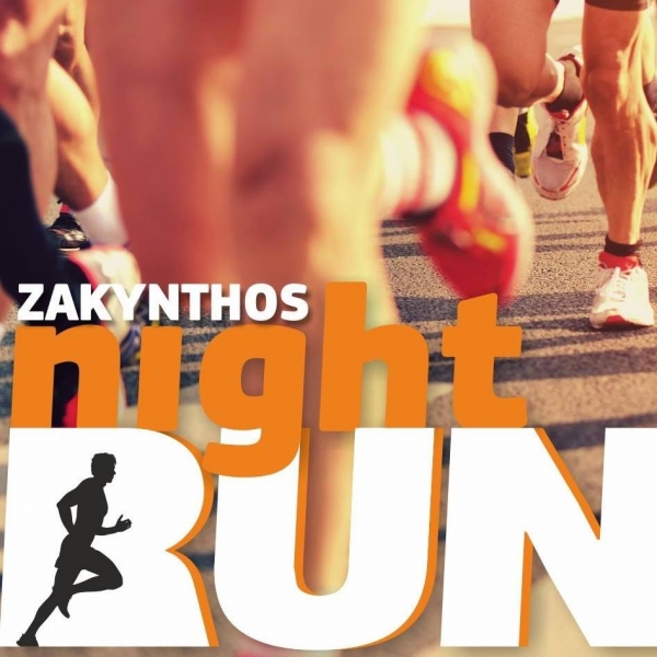 Zakynthos Night Run - &Alpha;&pi;&omicron;&tau;&epsilon;&lambda;έ&sigma;&mu;&alpha;&tau;&alpha;