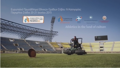 &Mu;&alpha;&nu;&omicron;ύ&sigma;&omicron;...&tau;&omicron; &delta;ί&sigma;&kappa;&omicron;! &Alpha;&nu;&tau;ί&sigma;&tau;&rho;&omicron;&phi;&eta; &mu;έ&tau;&rho;&eta;&sigma;&eta; &gamma;&iota;&alpha; &tau;&omicron; &Epsilon;&upsilon;&rho;&omega;&pi;&alpha;ϊ&kappa;ό &Pi;&rho;&omega;&tau;ά&theta;&lambda;&eta;&mu;&alpha; &Omicron;&mu;ά&delta;&omega;&nu;, &Eta;&rho;ά&kappa;&lambda;&epsilon;&iota;&omicron; (20-21/6)