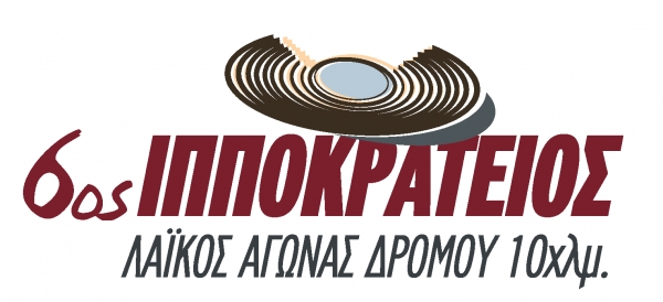 &Delta;&Epsilon;&Lambda;&Tau;&Iota;&Omicron; &Tau;&Upsilon;&Pi;&Omicron;&Upsilon; - &Eta; &delta;&iota;&alpha;&delta;&rho;&omicron;&mu;ή &tau;&omicron;&upsilon; 6&omicron;&upsilon; &Iota;&pi;&pi;&omicron;&kappa;&rho;ά&tau;&epsilon;&iota;&omicron;&upsilon; &alpha;&gamma;ώ&nu;&alpha; &delta;&rho;ό&mu;&omicron;&upsilon; 10 &chi;&lambda;&mu; &kappa;&alpha;&iota; &tau;&omicron;&upsilon; &pi;&alpha;&iota;&delta;&iota;&kappa;&omicron;ύ/&epsilon;&phi;&eta;&beta;&iota;&kappa;&omicron;ύ &alpha;&gamma;ώ&nu;&alpha; 1000 &mu;έ&tau;&rho;&omega;&nu;