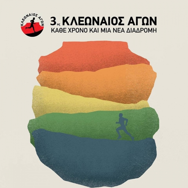 &Delta;&Epsilon;&Lambda;&Tau;&Iota;&Omicron; &Tau;&Upsilon;&Pi;&Omicron;&Upsilon; - &Alpha;&Nu;&Alpha;&Beta;&Omicron;&Lambda;&Eta; 3&omicron;&upsilon; &Kappa;&Lambda;&Epsilon;&Omega;&Nu;&Alpha;&Iota;&Omicron;&Upsilon; &Alpha;&Gamma;&Omega;&Nu;&Alpha;