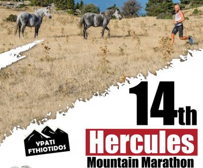 &Tau;&alpha; &Zeta;&upsilon;&mu;&alpha;&rho;&iota;&kappa;ά Herkuless &sigma;&tau;&omicron;&nu; 14&omicron; Hercules Mountain Marathon!