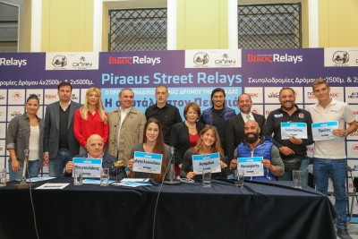 &Delta;&Epsilon;&Lambda;&Tau;&Iota;&Omicron; &Tau;&Upsilon;&Pi;&Omicron;&Upsilon; - &Tau;&alpha; Street Relays &sigma;&tau;&omicron;&nu; &Pi;&epsilon;&iota;&rho;&alpha;&iota;ά