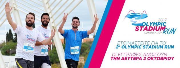 2o Olympic Stadium Run