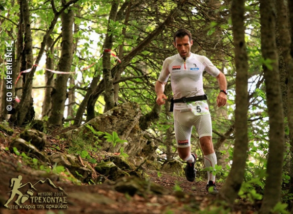 Ursa Trail - &Sigma;&tau;&alpha; &chi;&nu;ά&rho;&iota;&alpha; &tau;&eta;&sigmaf; &Alpha;&rho;&kappa;&omicron;ύ&delta;&alpha;&sigmaf; 2015