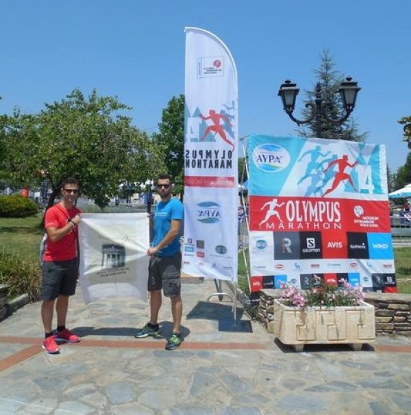&Delta;&Epsilon;&Lambda;&Tau;&Iota;&Omicron; &Tau;&Upsilon;&Pi;&Omicron;&Upsilon; - &Omicron; &Tau;&epsilon;&lambda;&mu;&eta;&sigma;&sigma;ό&sigmaf; &sigma;&tau;&omicron;&nu; 14&omicron; Olympus Marathon