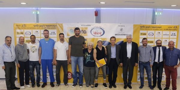 &Delta;&Epsilon;&Lambda;&Tau;&Iota;&Omicron; &Tau;&Upsilon;&Pi;&Omicron;&Upsilon; - Ό&lambda;&eta; &eta; &Theta;&epsilon;&sigma;&sigma;&alpha;&lambda;&omicron;&nu;ί&kappa;&eta; &alpha;&gamma;&kappa;&alpha;&lambda;&iota;ά&zeta;&epsilon;&iota; &tau;&omicron;&nu; &phi;&iota;&lambda;&alpha;&nu;&theta;&rho;&omega;&pi;&iota;&kappa;ό &alpha;&gamma;ώ&nu;&alpha; &tau;&omega;&nu; 50 &omega;&rho;ώ&nu;