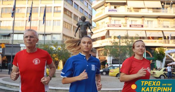 2000 ή&delta;&eta; &omicron;&iota; &sigma;&upsilon;&mu;&mu;&epsilon;&tau;&omicron;&chi;έ&sigmaf; &sigma;&tau;&omicron;&nu; &alpha;&gamma;ώ&nu;&alpha; &delta;&rho;ό&mu;&omicron;&upsilon; &laquo;&Tau;&Rho;&Epsilon;&Chi;&Omega; &Gamma;&Iota;&Alpha; &Tau;&Eta;&Nu; &Kappa;&Alpha;&Tau;&Epsilon;&Rho;&Iota;&Nu;&Eta;&raquo; - &Pi;&alpha;&rho;ά&tau;&alpha;&sigma;&eta; &epsilon;&gamma;&gamma;&rho;&alpha;&phi;ώ&nu; &lambda;ό&gamma;&omega; &alpha;&upsilon;&xi;&eta;&mu;έ&nu;&omicron;&upsilon; &epsilon;&nu;&delta;&iota;&alpha;&phi;έ&rho;&omicron;&nu;&tau;&omicron;&sigmaf;