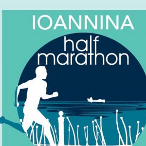 &Alpha;&nu;&alpha;&beta;&omicron;&lambda;ή 5&omicron;&sigmaf; &Nu;&upsilon;&chi;&tau;&epsilon;&rho;&iota;&nu;ό&sigmaf; &Eta;&mu;&iota;&mu;&alpha;&rho;&alpha;&theta;ώ&nu;&iota;&omicron;&sigmaf; &Iota;&omega;&alpha;&nu;&nu;ί&nu;&omega;&nu;