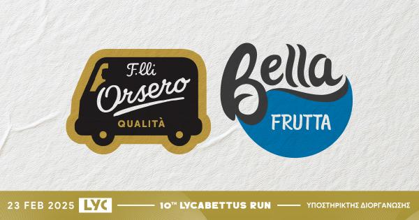 &Omicron;&iota; &Mu;&pi;&alpha;&nu;ά&nu;&epsilon;&sigmaf; F.lli Orsero &tau;&eta;&sigmaf; Bella Frutta &gamma;&iota;&alpha; ά&lambda;&lambda;&eta; &mu;&iota;&alpha; &phi;&omicron;&rho;ά &sigma;&tau;&eta;&rho;ί&zeta;&omicron;&upsilon;&nu; &tau;&omicron; Lycabettus Run